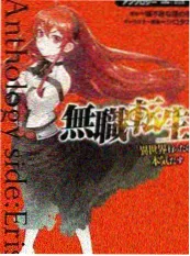 经典重现 综艺 2025
